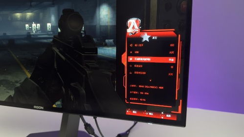 愛攻AG276QZD顯示器評測 高端電競玩家的實(shí)力新選擇